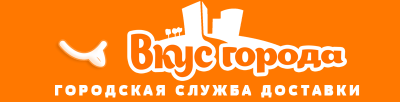 Вкус города